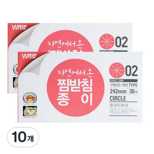 월리스 아임스21 노르딕페이퍼 자연에서 온 구멍있는 원형 찜받침종이 24.2cm 30p, 10개