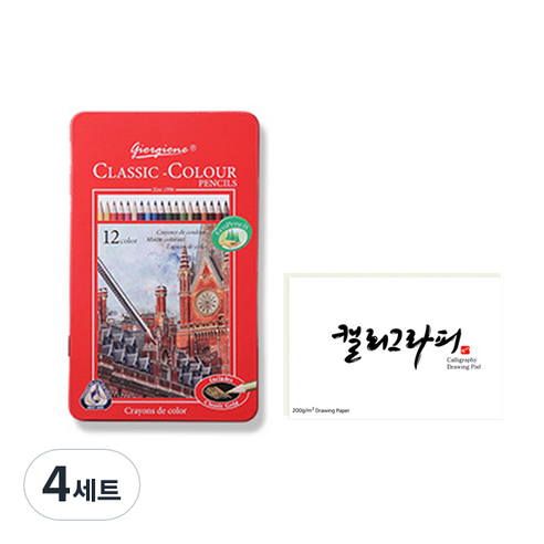 조르조네 클래식 삼각 그립 유성 색연필 + 캘리그라피 패드, 12색, 4세트