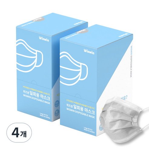 위즈윈 개별포장 일회용 마스크 회색, 50개입, 4개