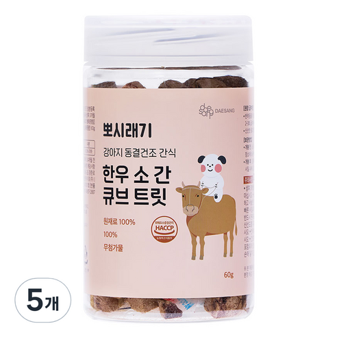 뽀시래기 강아지 동결건조 간식 큐브 트릿, 소간, 60g, 5개