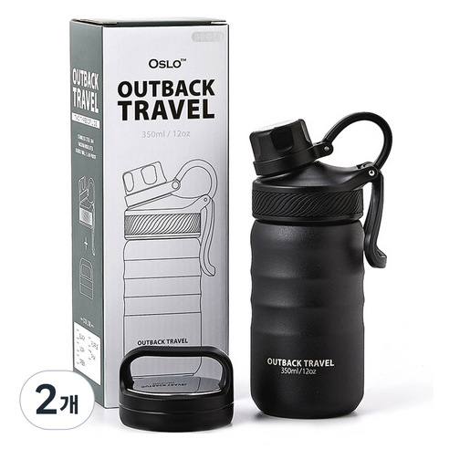 오슬로 아웃백 트래블 텀블러, 블랙, 350ml, 2개