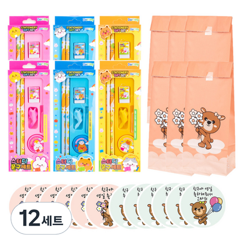 단비나인 어린이집 생일선물 스터디 문구세트 포장 세트, 혼합색상, 12세트