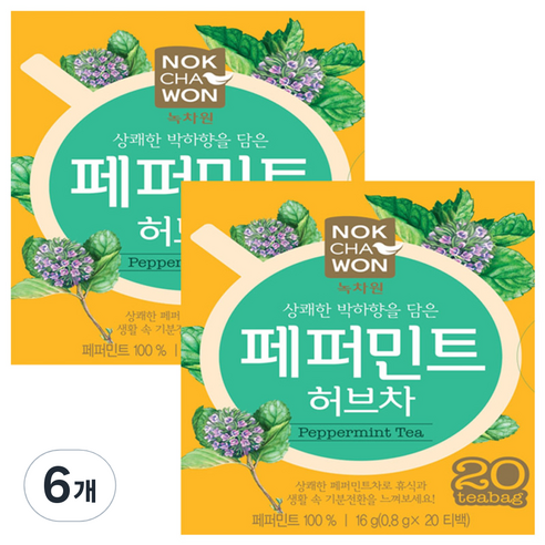 녹차원 페퍼민트 허브차 20p, 0.8g, 20개입, 6개