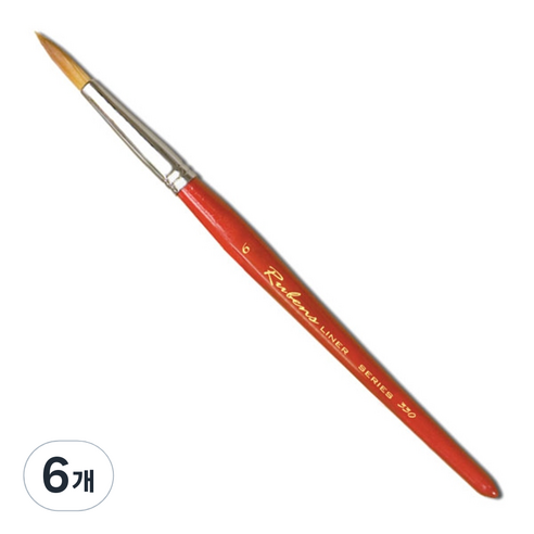 루벤스 330 세필 인조, 6호, 6개