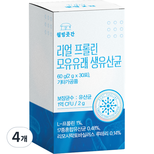 웰빙곳간 리얼 프롤린 모유 유래 생유산균, 60g, 4개