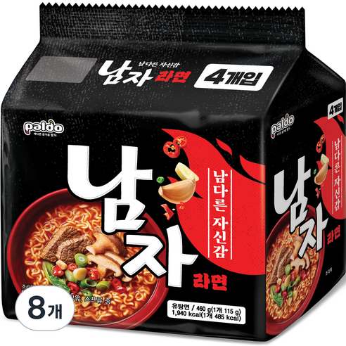 남자라면 115g, 8개