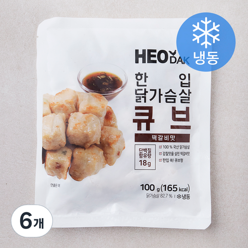 허닭 한입 닭가슴살 큐브 떡갈비맛 (냉동), 100g, 6팩