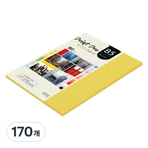 종이문화 프린트프로 칼라복사지 80g No 06 딥옐로우, B5, 170개