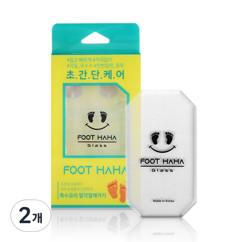 풋하하 글라스 발 각질 제거기, 1개입, 2개