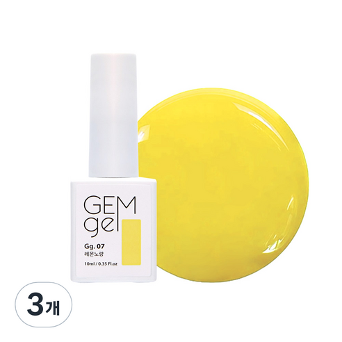 아이빛 네일아트 젬젤 컬러 젤네일 10ml, 07 레몬노랑, 3개