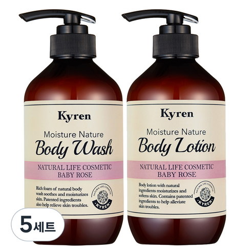 키렌 모이스처 네이처 바디워시 500ml + 바디로션 베이비로즈향 500ml, 5세트