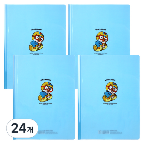 뽀로로 A4 쫄대 파일, 24개