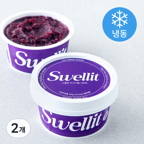 스웰릿 아사이볼 샤베트: 한 컵에 담긴 아마존의 활력, 당신의 일상에 건강한 에너지를 불어넣다 스웰릿아사이볼