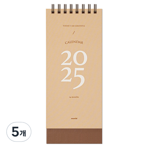 뮤니드 2025 미니 세로형 탁상 달력, 브라운, 5개