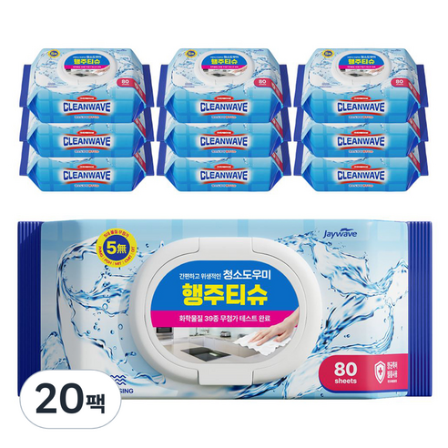 크린웨이브 청소도우미 행주티슈 캡형 65gsm, 80개입, 20개