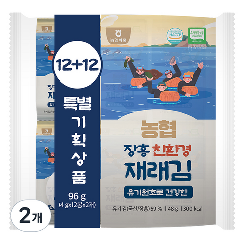 농협 친환경 재래김 12 + 12, 96g, 2개