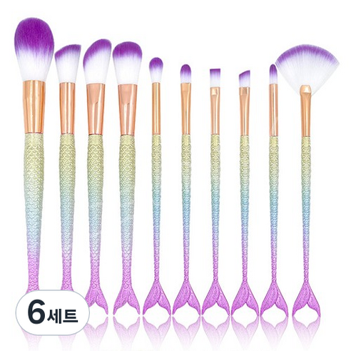 인어 브러쉬 10종 세트, 퍼플 머메이드, 6세트