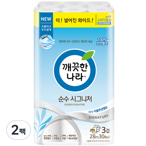 깨끗한나라 3겹 천연펄프 순수 시그니처 화장지 28m, 30롤, 2팩