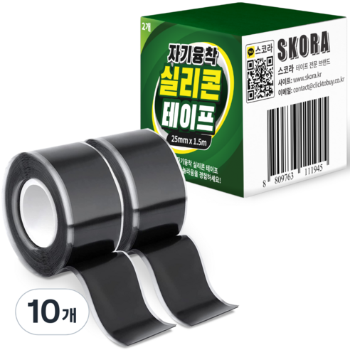 스코라 자기융착 방수 전기 절연 실리콘 테이프 블랙 25mm x 1.5m, 10개