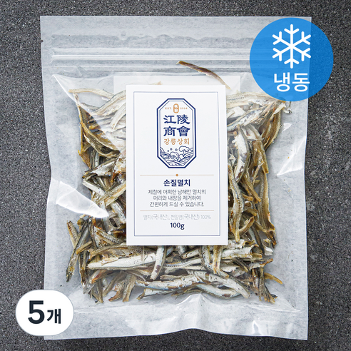 강릉상회 손질멸치 (냉동), 100g, 5개