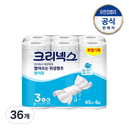 크리넥스 빨아쓰는 위생행주 화이트 45매, 45개입, 36개