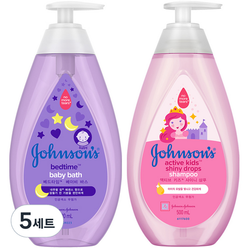 존슨즈베이비 베드타임 베이비 바스 500ml + 액티브 키즈 샤이니 샴푸 500ml, 5세트
