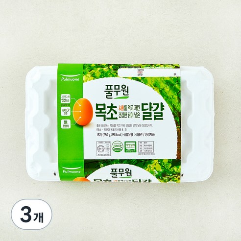 풀무원 1+등급 무항생제 목초란, 15구, 3개