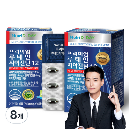 뉴트리디데이 프리미엄 루테인 지아잔틴12 영양제, 30정, 8개