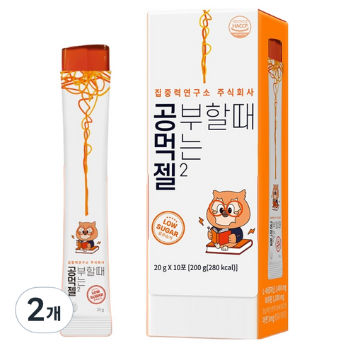 공부할때먹는젤2 집중력연구소 10포