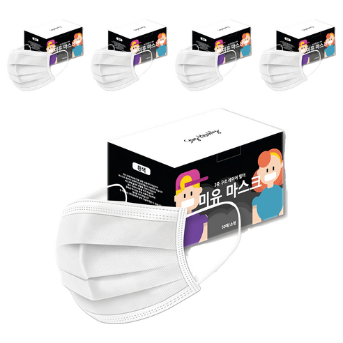 미유 3중필터 일회용 마스크 소형 어린이용, 50개입, 5개, 화이트