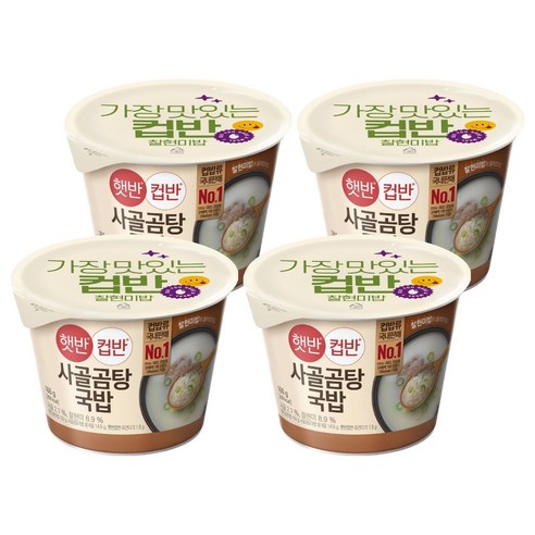 햇반컵반 햇반 컵반 사골곰탕국밥, 4개, 166g