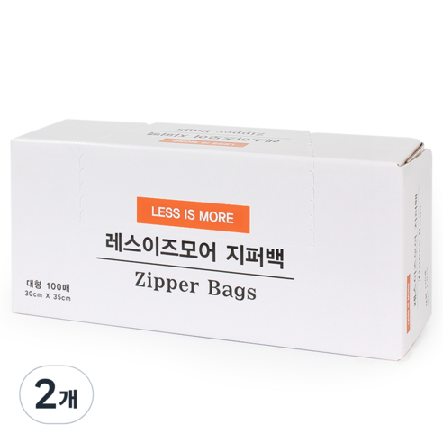 레스이즈모어 지퍼백, 대(L), 100개입, 2개