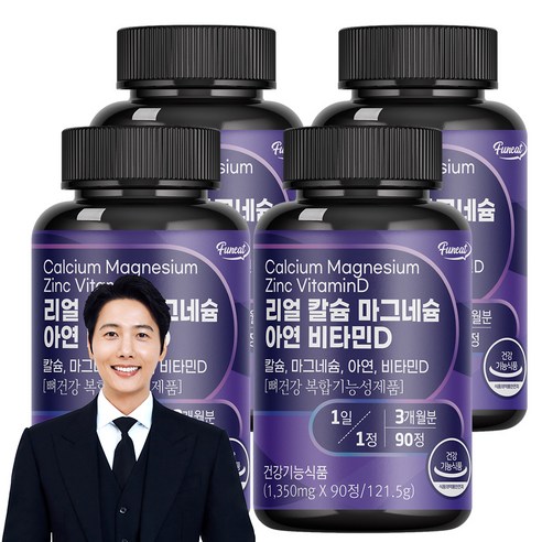 퍼니트 리얼 칼슘 마그네슘 아연 비타민D 1350mg, 6개, 121.5g