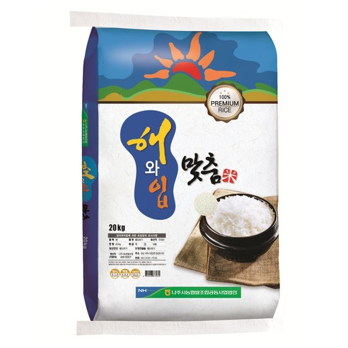 나주시농협 2024년산 햅쌀 해와 입맞춤 백미, 상등급, 20kg, 1개