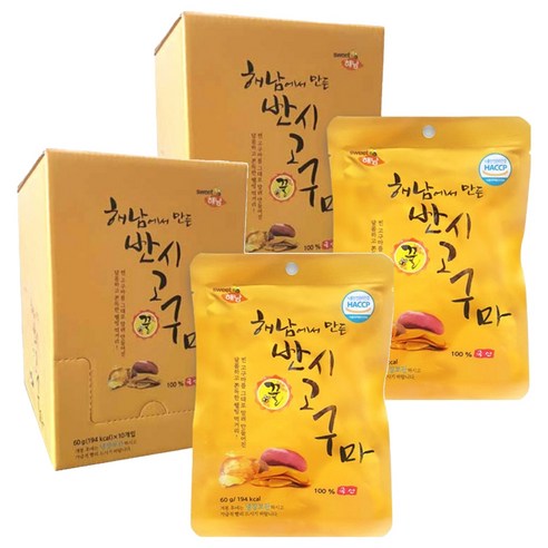해남고구마 해남에서 만든 반시 고구마, 60g, 20개