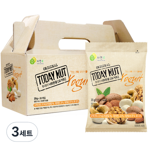 투데이넛 너트한줌 요거트 견과 선물세트 30개입, 600g, 3세트