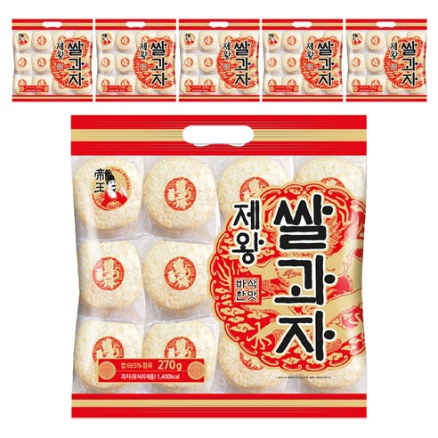 제왕 쌀과자 바삭한맛 원형, 270g, 6개