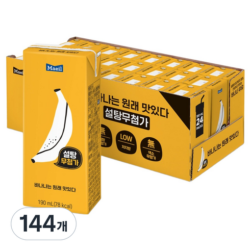 매일유업 바나나는 원래 맛있다 우유, 144개, 190ml