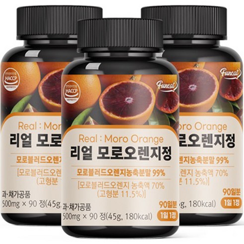 퍼니트 리얼 모로오렌지정, 45g, 3개 - 영양제 | 쿠팡