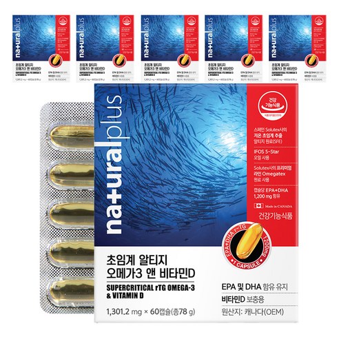 내츄럴플러스 초임계 알티지 오메가3 비타민D, 60정, 6개