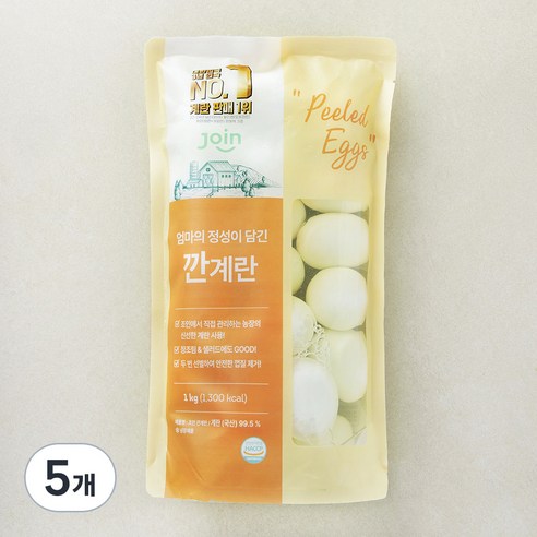 조인 깐계란 1kg, 5개