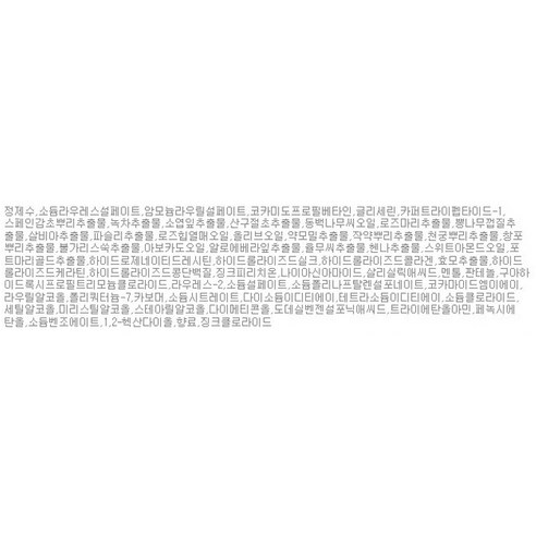 탈모 증상 완화에 도움을 준다.