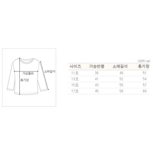 少年  時尚  男孩  服裝  上衣  圓形  T卹  少年  9+  青年