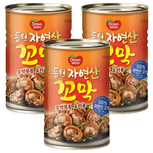 동원 자연산 꼬막, 3개, 280g