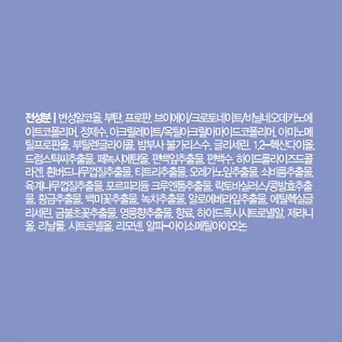 바람 한 점에도 끄떡없는 완벽 스타일, 달리프 글램 피니쉬 하드 헤어 스프레이