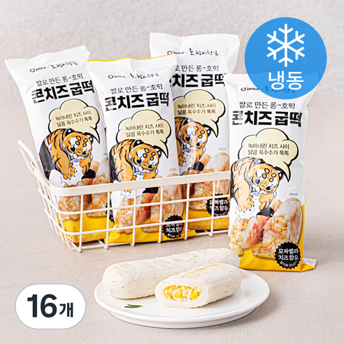오프라이스 호랑이형님 콘치즈 굽떡 (냉동), 120g, 16개