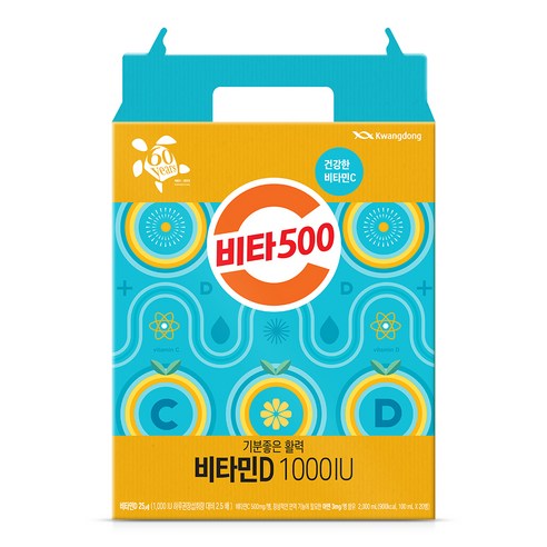 광동제약 비타500 비타민D 1000 IU, 20개, 100ml