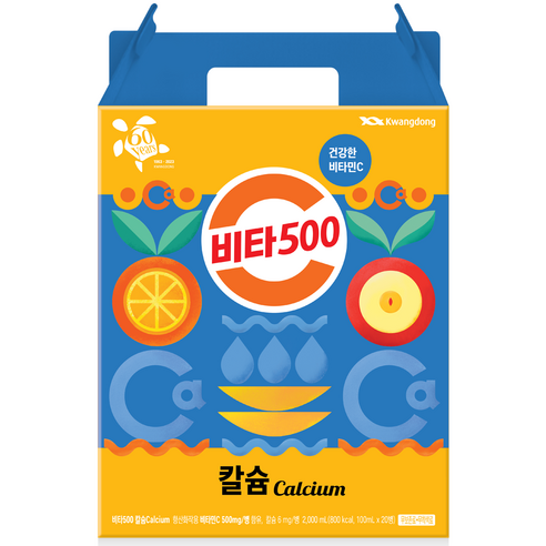   광동 비타500 칼슘, 100ml, 20개