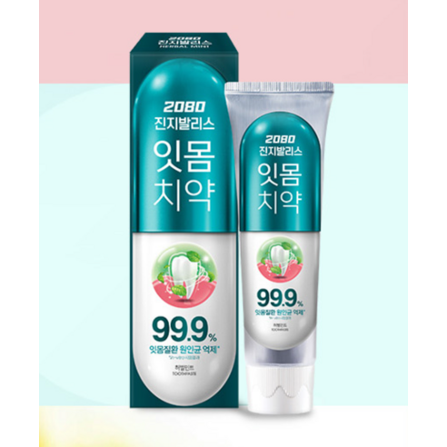 2080 진지발리스 허벌민트 잇몸치약 10개 묶음으로 건강한 잇몸, 상쾌한 미소!