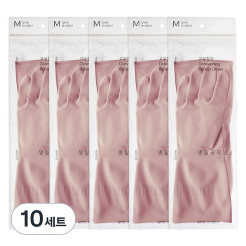 생활공작소 라텍스 고무장갑 일반형 양손 세트, 핑크, 중(M), 10개